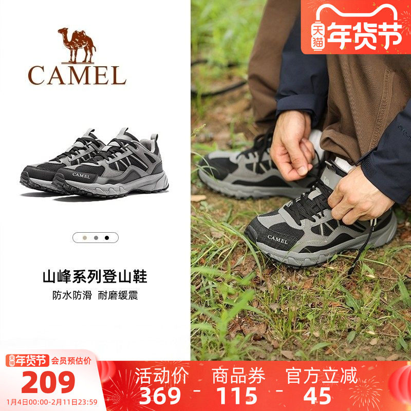 骆驼盘龙登山鞋户外厚底徒步鞋防滑秋季男士运动鞋跑山越野鞋子女
