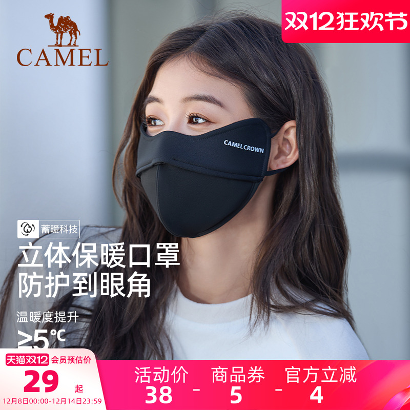 骆驼3d立体口罩显脸小女