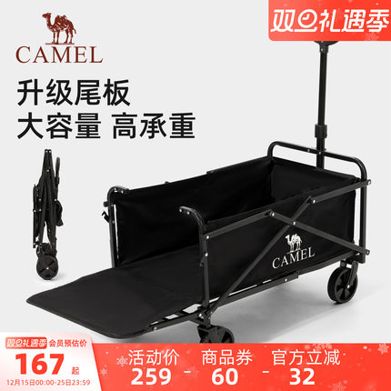 camel户外露营车尾板拓展可折叠营地车野餐小推车手拉车2025新款