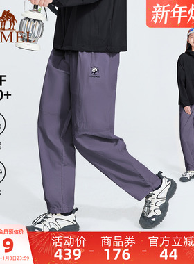 骆驼熊猫系列速干裤女防晒裤工装裤山系紫色运动裤户外登山裤男