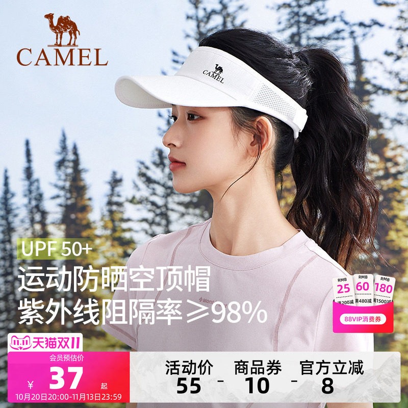 骆驼空顶遮阳帽女防晒防紫外线夏运动鸭舌太阳帽速干跑步网球帽女