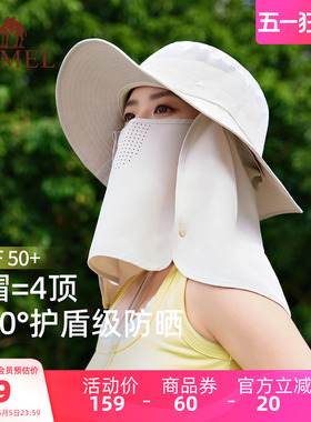 骆驼防晒帽渔夫帽母亲节礼物UPF50+钓鱼全方位遮阳面罩脸基尼帽子