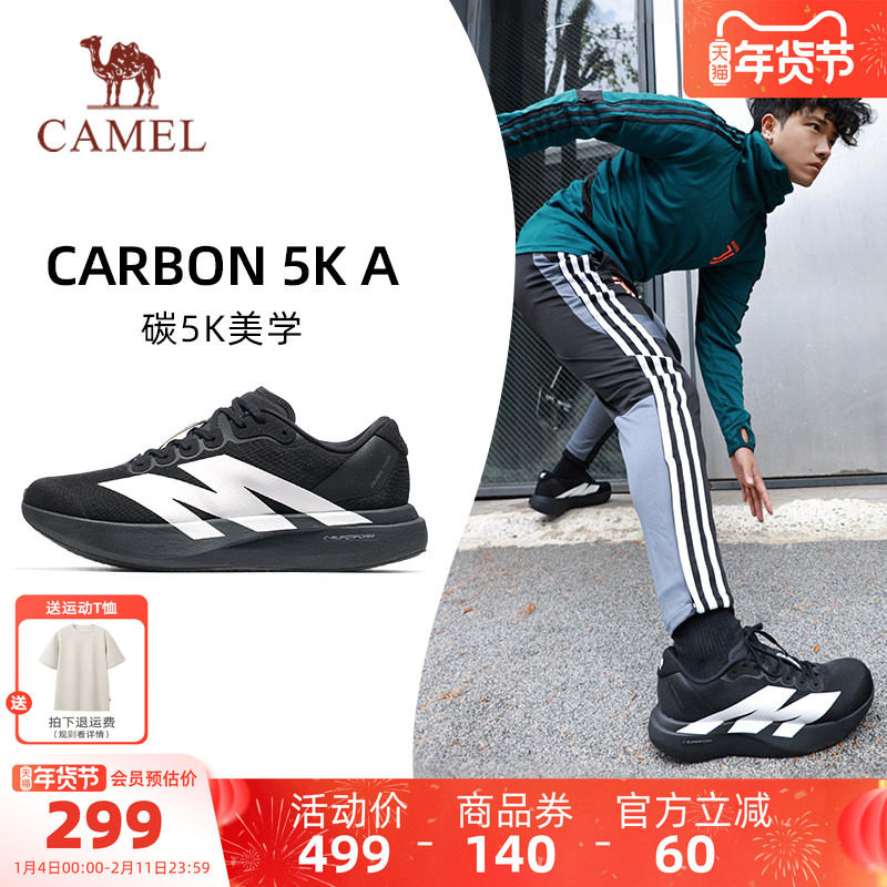 骆驼碳5K运动鞋男轻便透气减震跑步鞋软底黑色通勤休闲户外慢跑鞋,运动鞋new,跑步鞋,淘宝优惠券,粉丝福利购,淘宝优惠卷