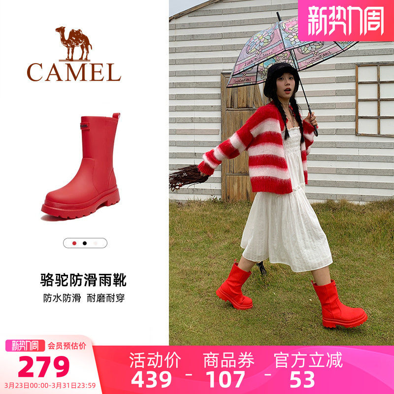 骆驼户外休闲雨靴2026春夏新款女英伦防水防滑涉水徒步露营雨鞋子