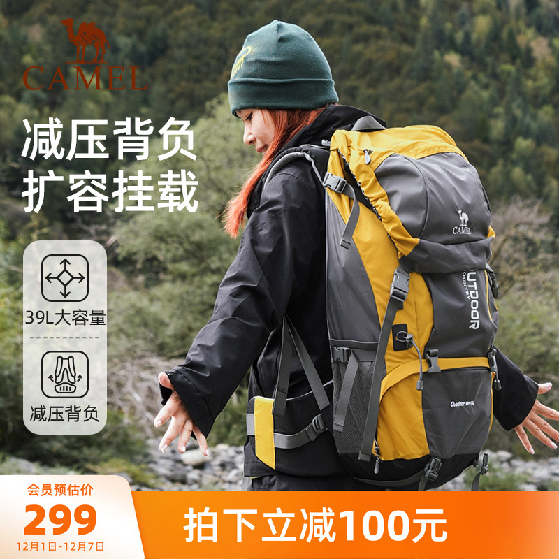【户外+旅游】骆驼大容量背包