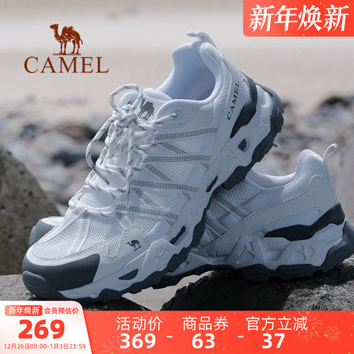 驼男鞋青岩2025秋季网面运动鞋