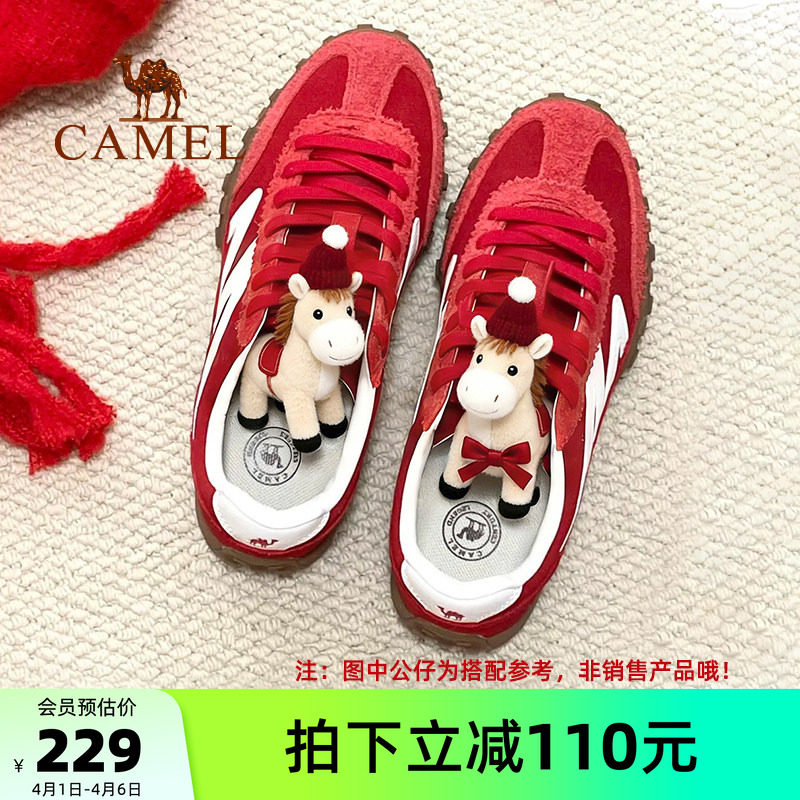 骆驼山海运动鞋春夏女款红色鞋子新款休闲板鞋女鞋百搭复古德训鞋