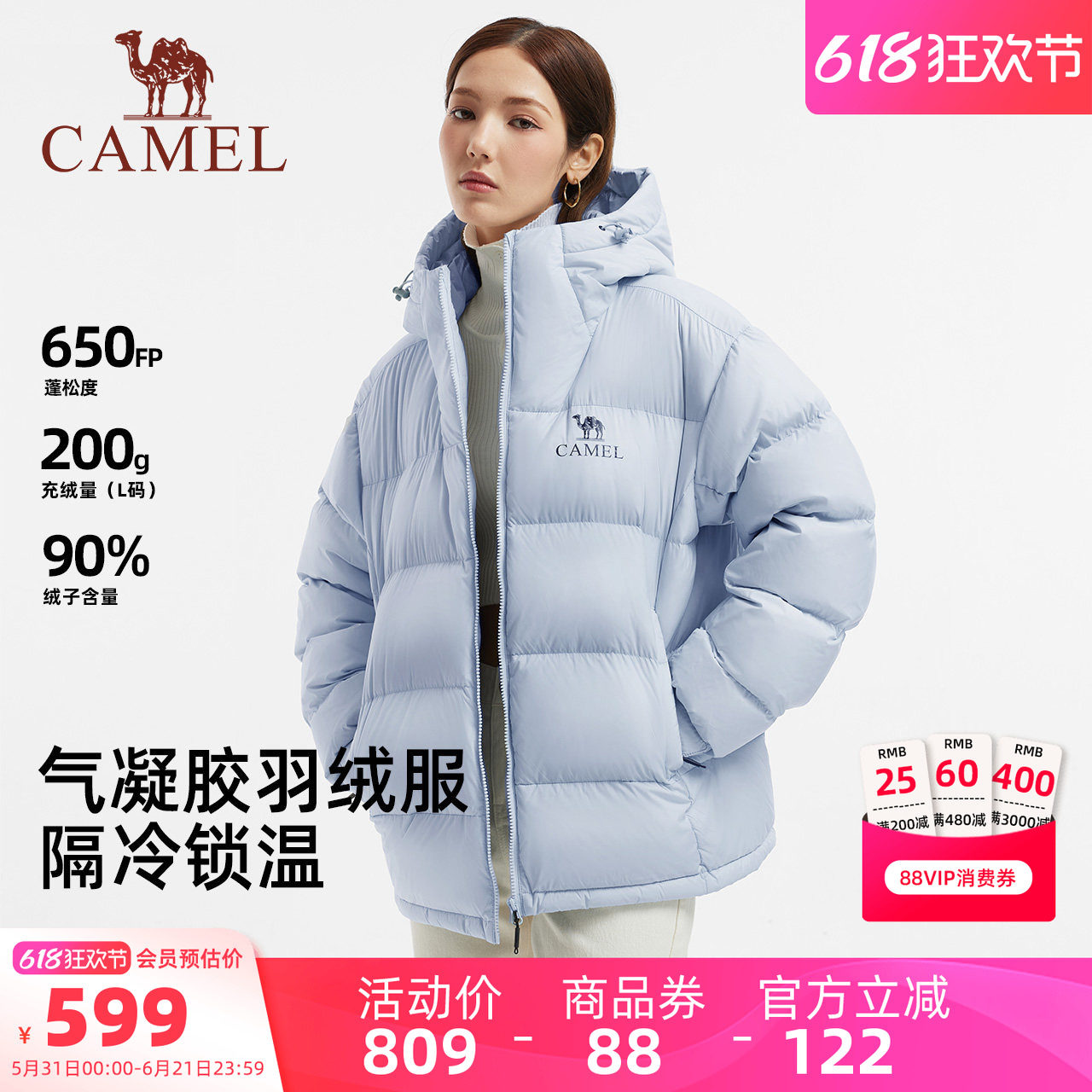 骆驼黑钻5女装羽绒服冬季2025情侣同款保暖连帽面包服羽绒外套男