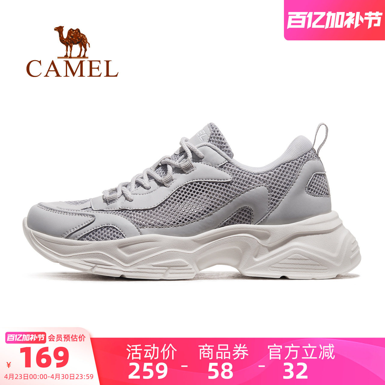骆驼轻影运动鞋2026夏季新款男鞋网面透气鞋子网鞋防滑跑步鞋男款