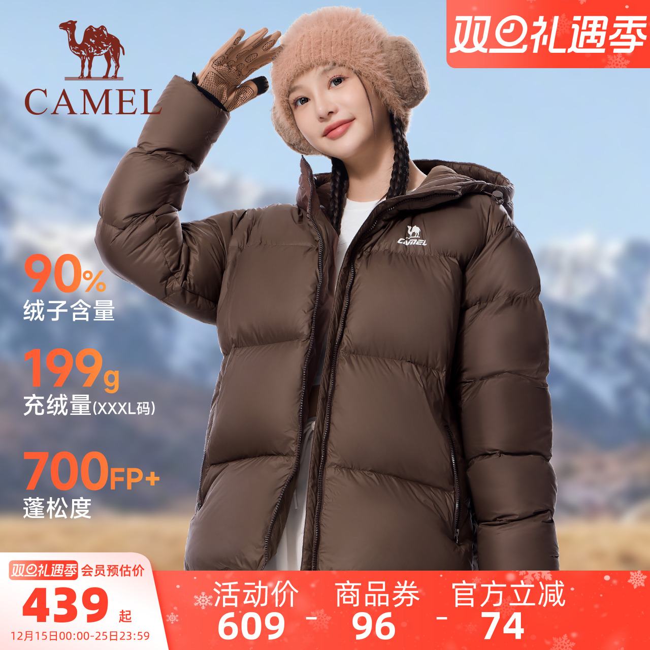 骆驼火炉运动三防羽绒服秋冬男女情侣防水加绒保暖面包服连帽外套