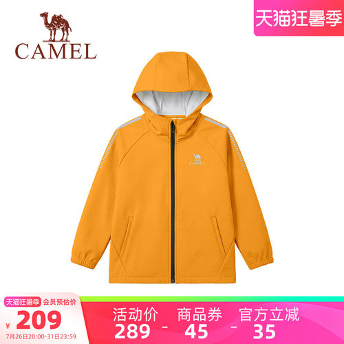 骆驼儿童软壳衣登山服夹克外套