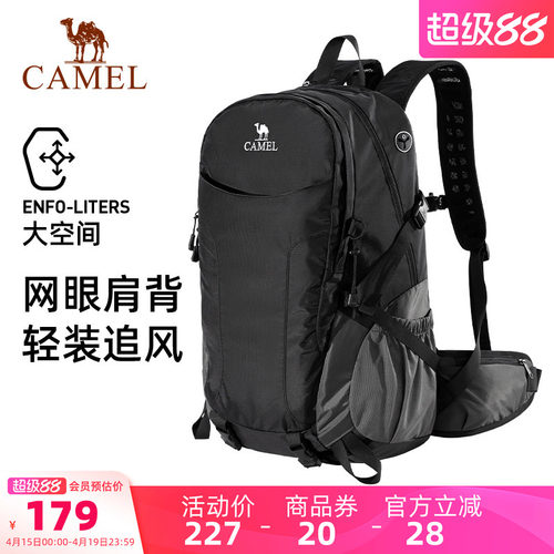 骆驼登山包户外徒步双肩背