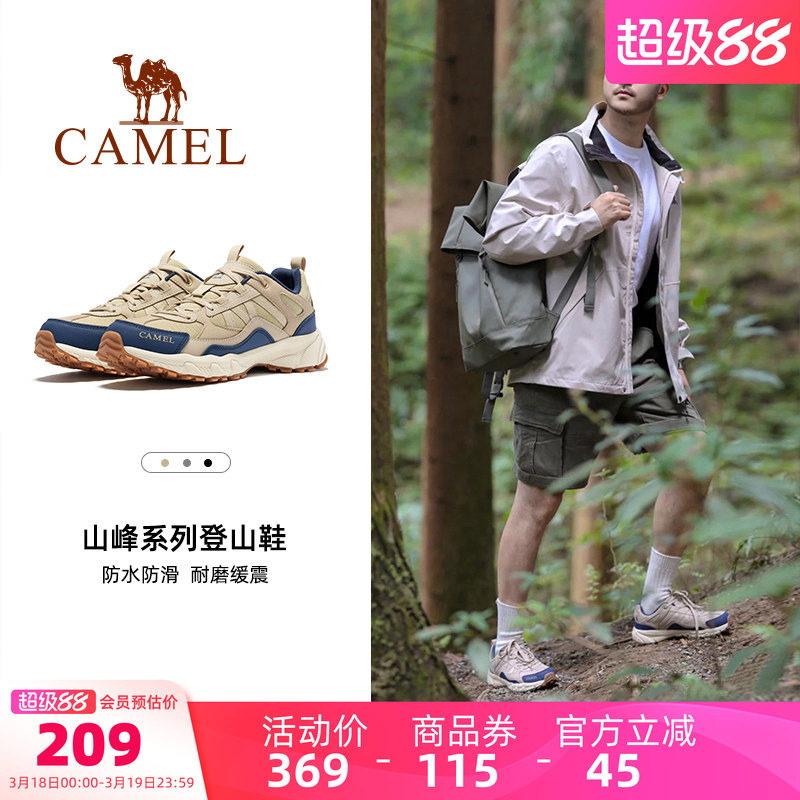 骆驼盘龙专业登山鞋女2026春季新款防滑户外越野跑鞋男徒步鞋男鞋