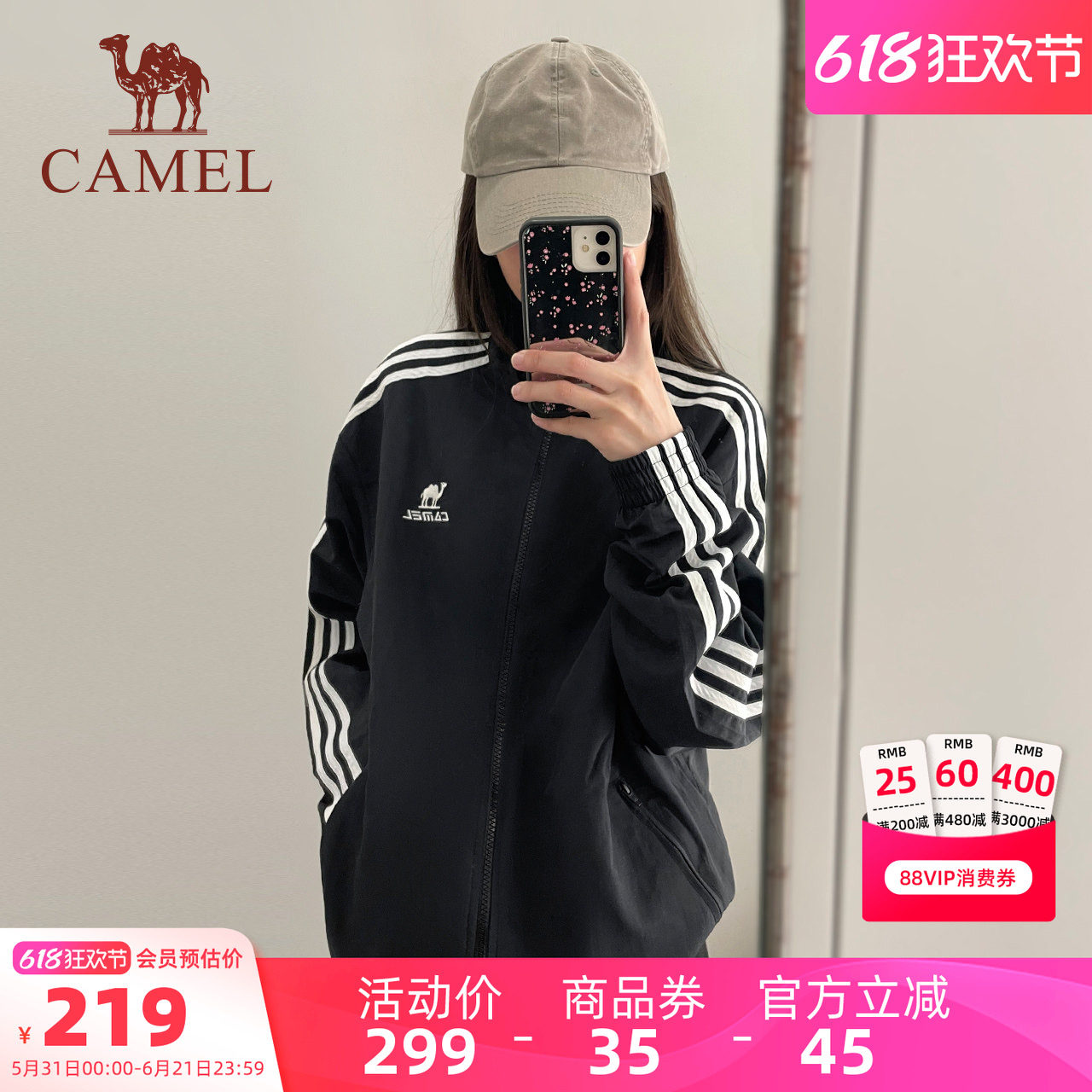 骆驼春季校园风衣立领黑色茄克外套男女款休闲套头卫衣潮流学院风