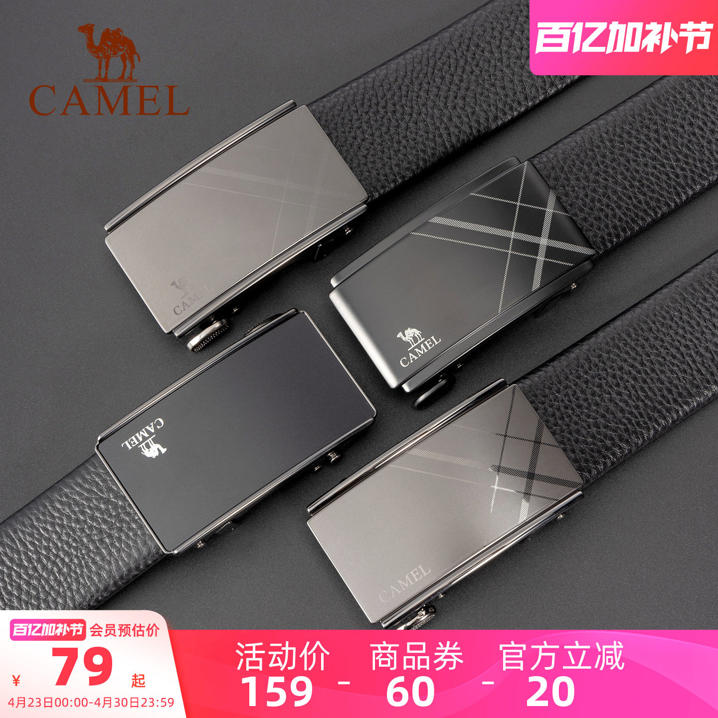 骆驼头层牛皮皮带男士2025新款自动扣腰带情人节礼物商务真皮裤带