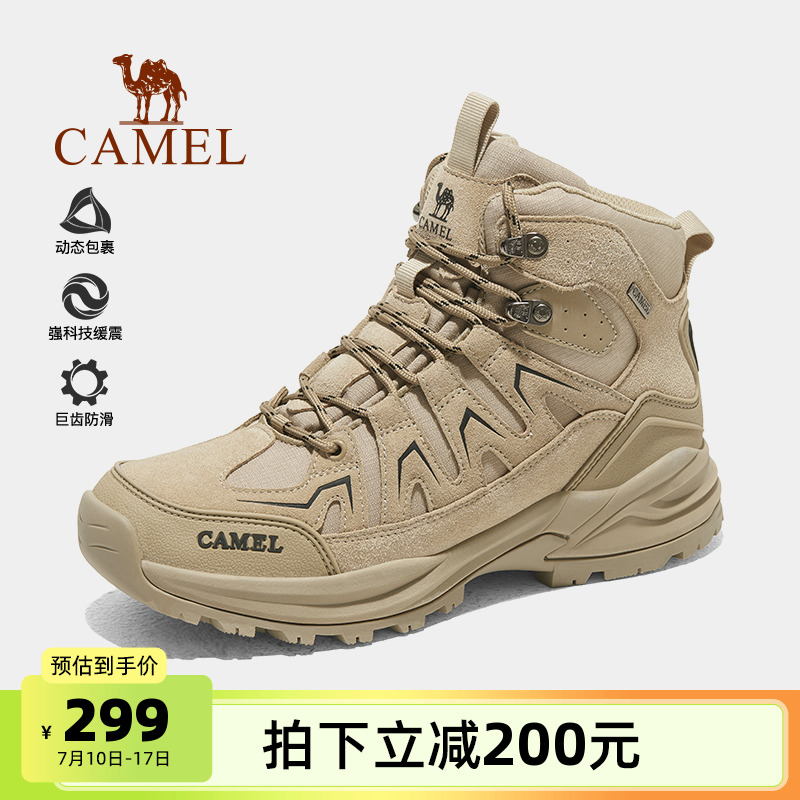 骆驼户外鞋男2025夏季新款高帮登山鞋防滑休闲户外厚底徒步鞋女款