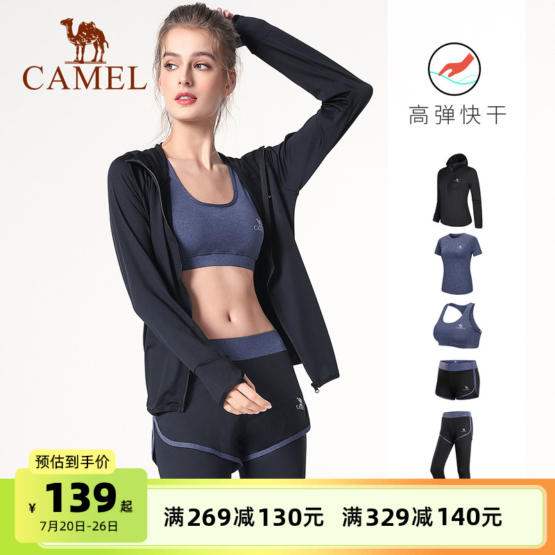骆驼瑜伽服套装女款夏季健身休闲衣服薄款长袖健身房运动服跑步服