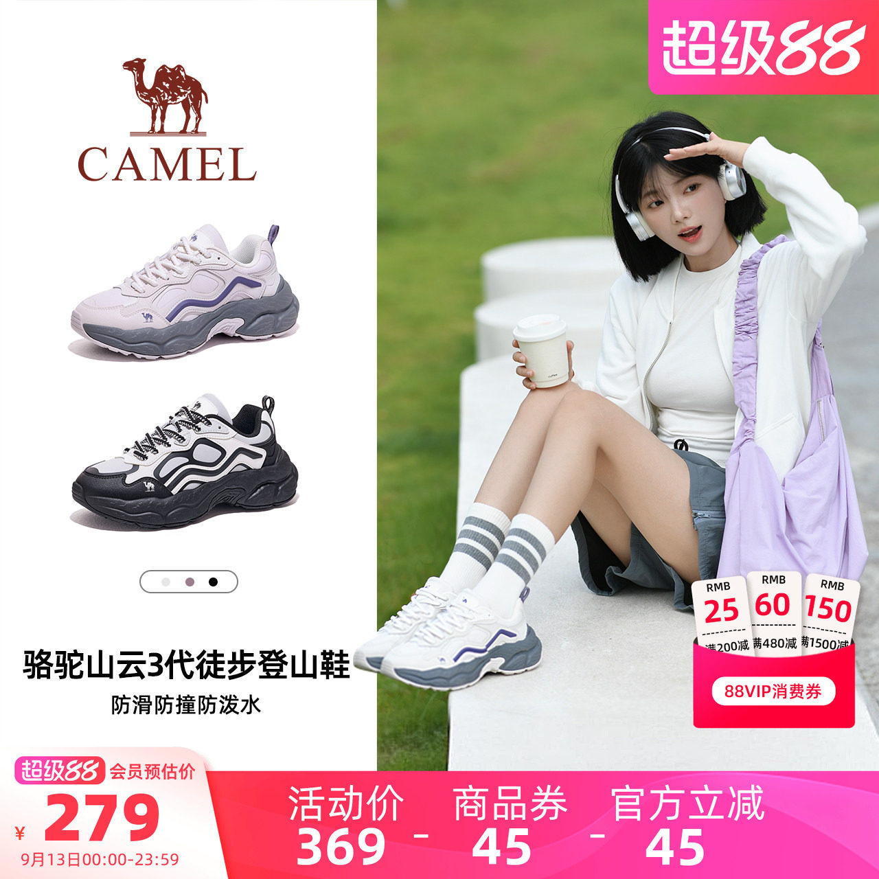 【迪丽热巴同款】骆驼山云3女鞋登山鞋2026新款户外运动老爹鞋女