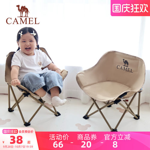 骆驼儿童月亮椅户外露营折叠椅钓鱼凳子写生便携式折叠凳装备桌椅