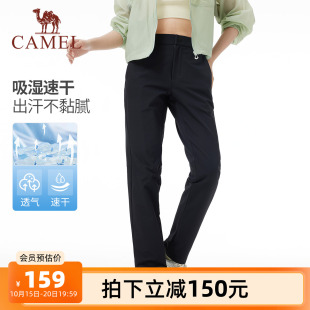 梧桐裤 骆驼女装 垂感显瘦透气直筒运动裤 女2025春夏新款 速干休闲裤