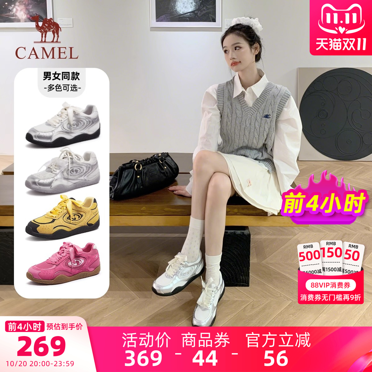 Camel/骆驼厚底复古德训鞋