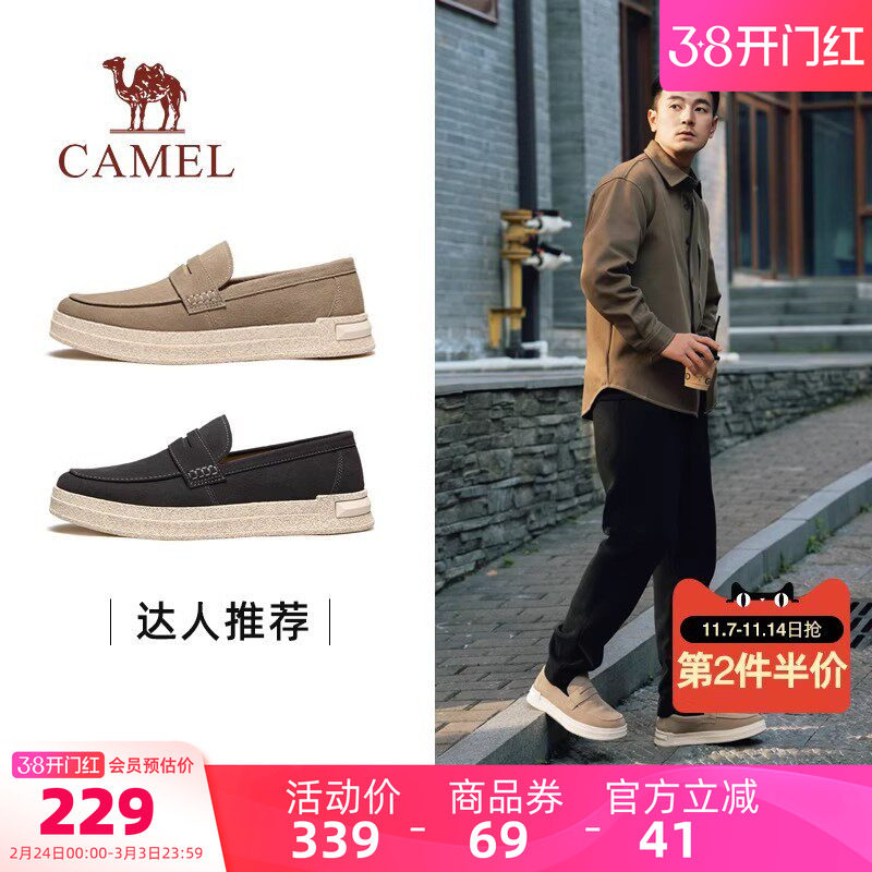 骆驼户外休闲男鞋2026春季新款男士休闲鞋子缓震软底透气布鞋男款