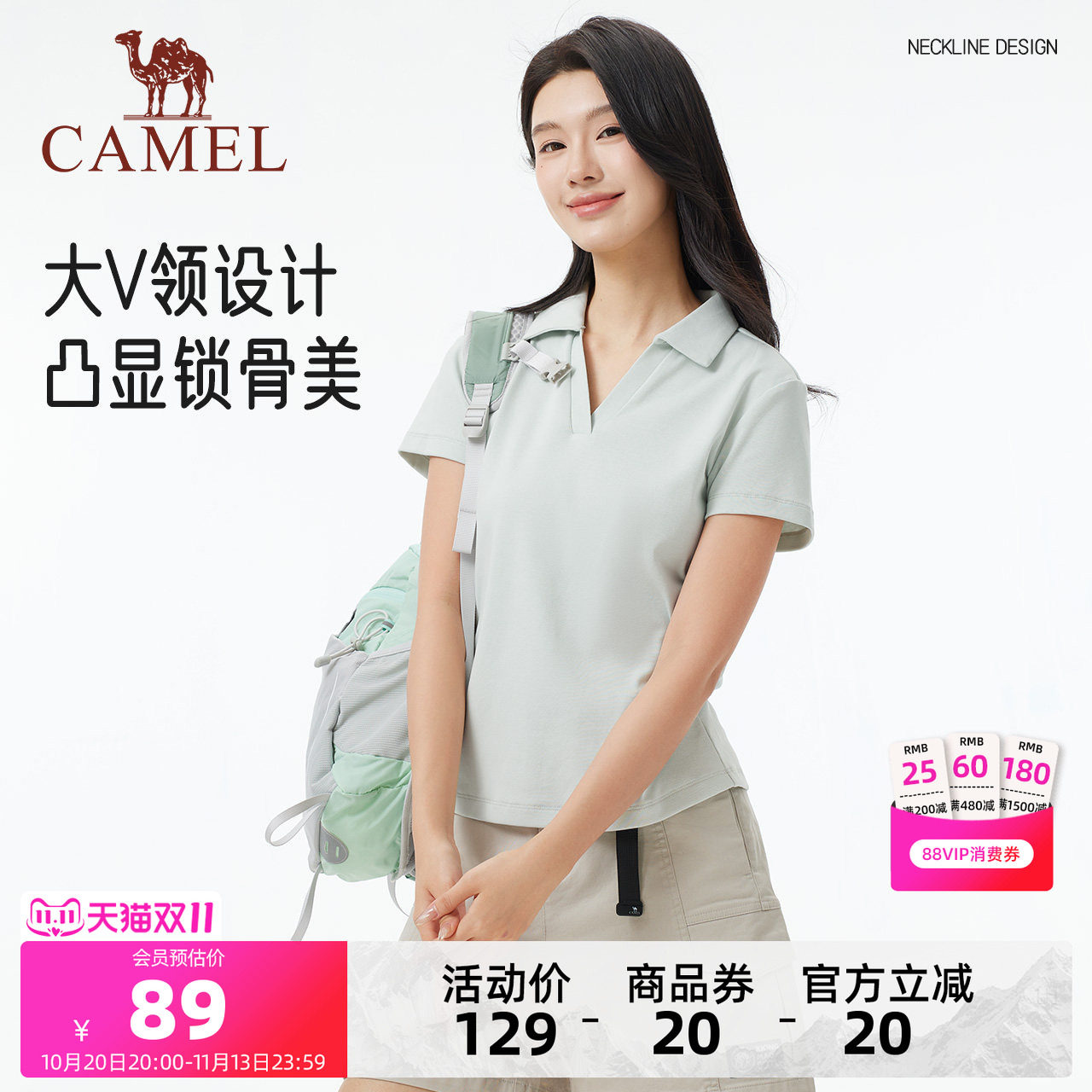 骆驼短袖T恤女装夏季新款显瘦海鸥领高弹透气v领休闲运动polo上衣