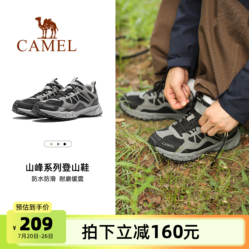 骆驼盘龙登山鞋户外厚底徒步鞋防滑秋季男士运动鞋跑山越野鞋子女