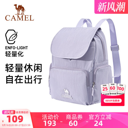 骆驼双肩包女旅游轻便