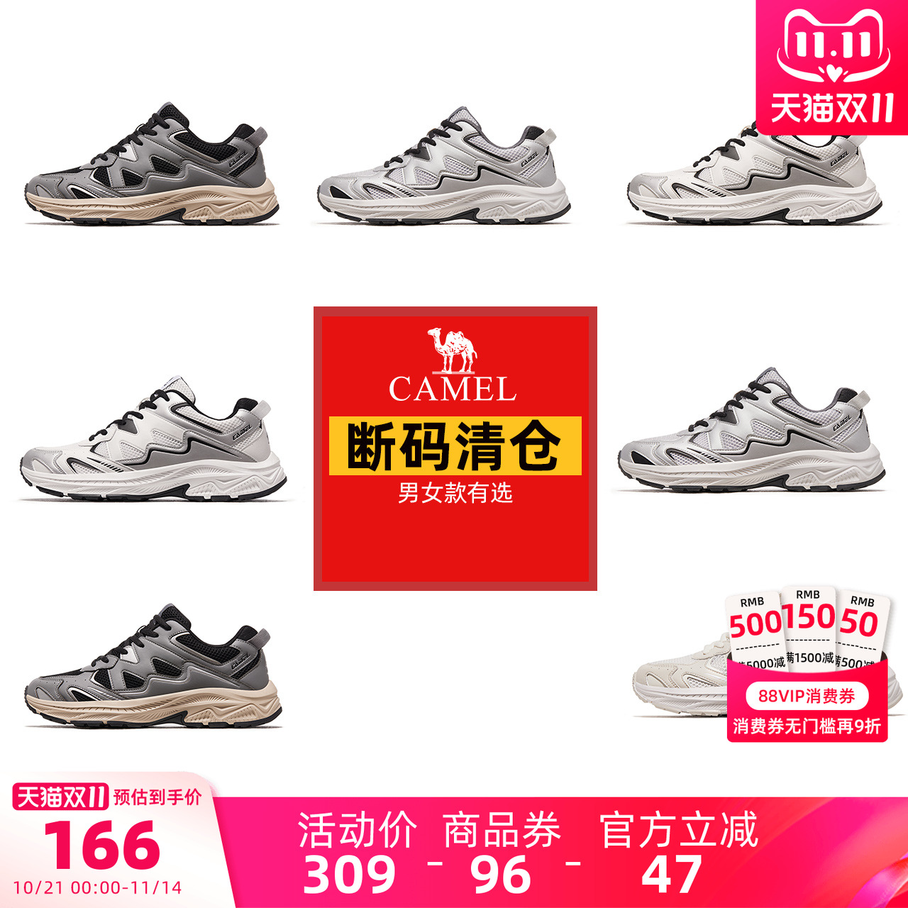 骆驼新款运动鞋慢跑鞋光圈女鞋