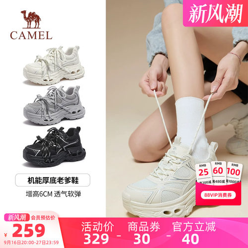 骆驼女鞋老爹鞋2026秋季新款厚底老爹鞋女透气软弹运动休闲鞋