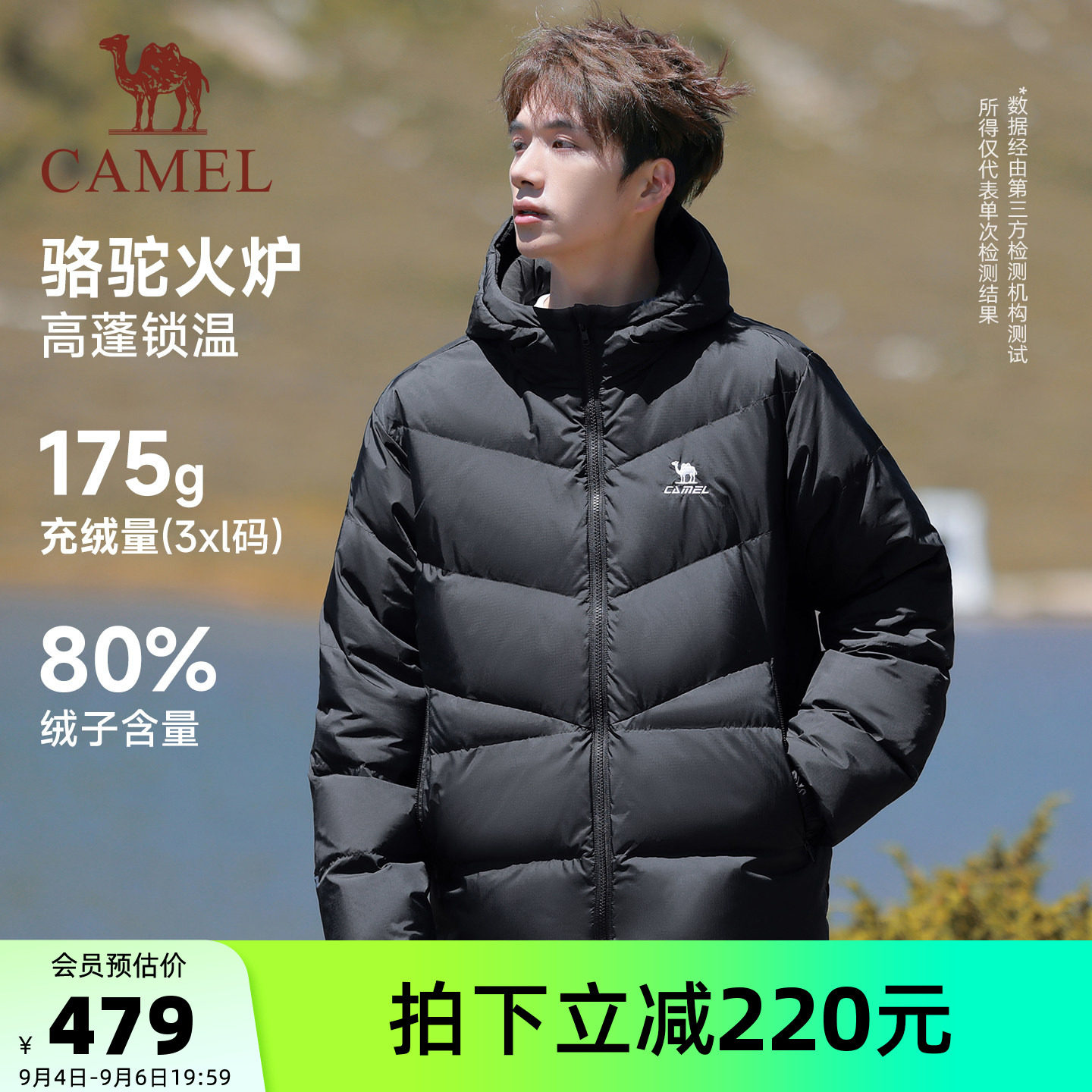 速 骆驼泡芙连帽羽绒服 叠大 醴金叠金币343元 - 86线报