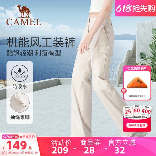显瘦直筒工装裤男女骆驼冲锋长裤