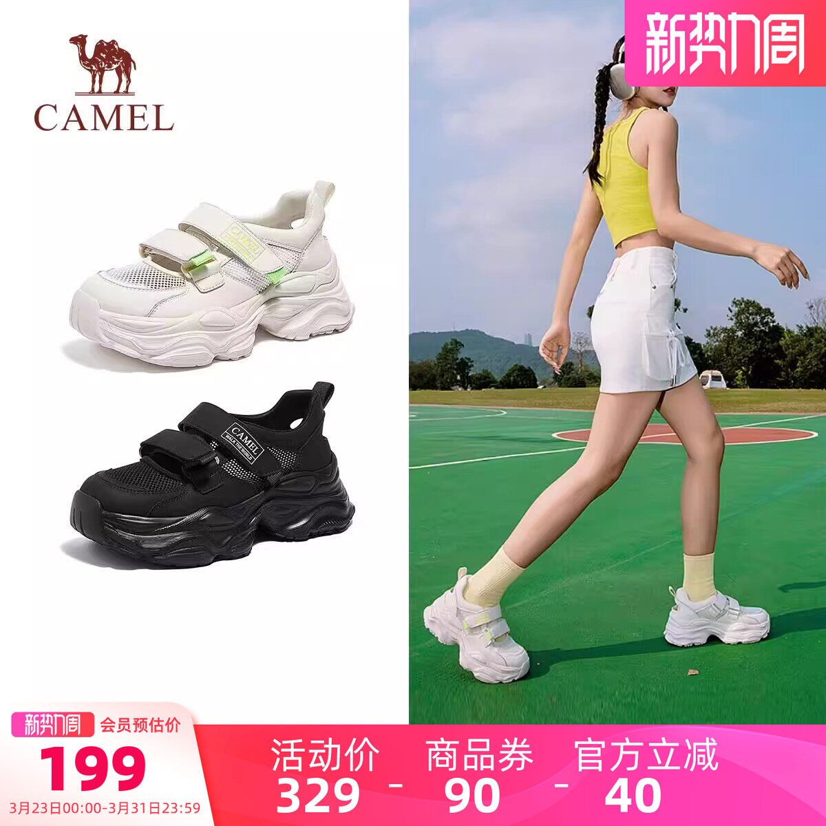 骆驼女鞋2026新款玛丽珍老爹鞋休闲运动鞋厚底网面镂空沙滩凉鞋女