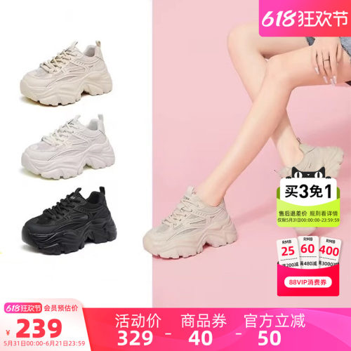 骆驼春季新款潮流时尚女士休闲鞋