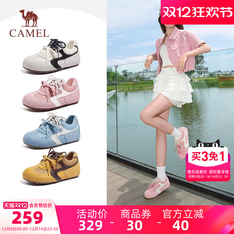 骆驼女鞋2025秋季新款厚底德训鞋女复古阿甘鞋休闲板鞋百搭小白鞋