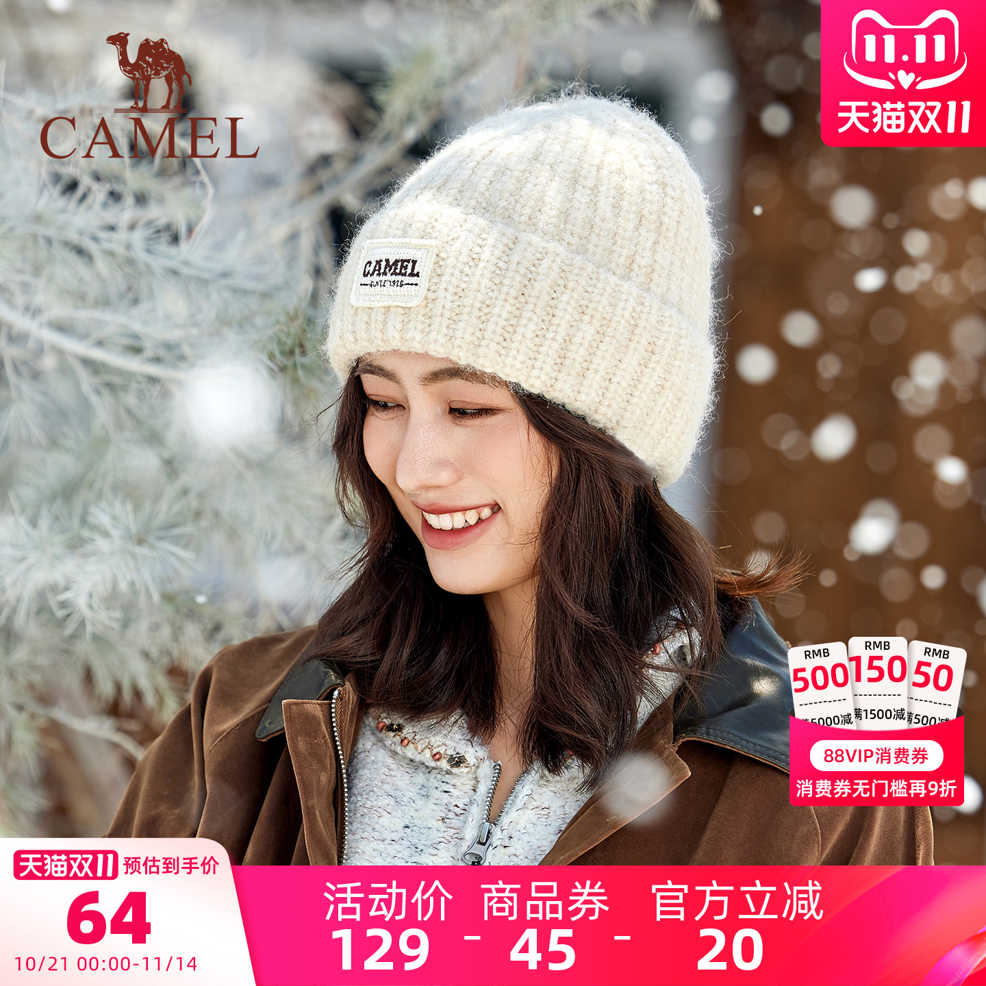 骆驼粗针毛线帽女2025年秋冬新款时尚洋气冷帽防风保暖帽子针织帽