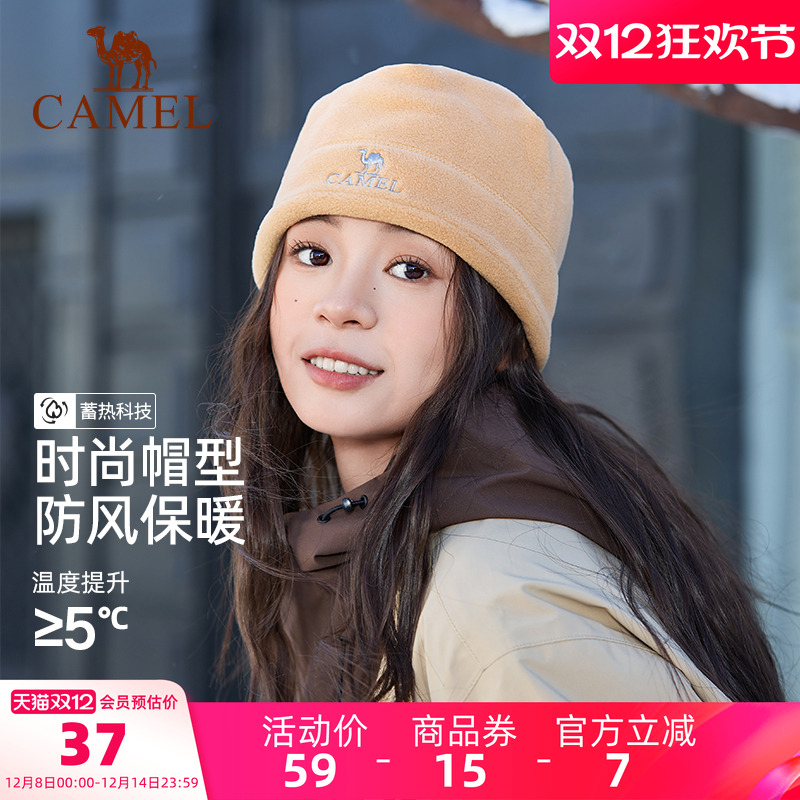 骆驼秋冬加厚摇粒绒帽子