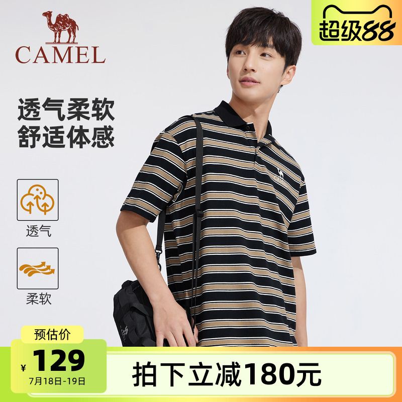 骆驼男装翻领POLO衫男2025夏季条纹宽松透气弹力凉感短袖运动上衣