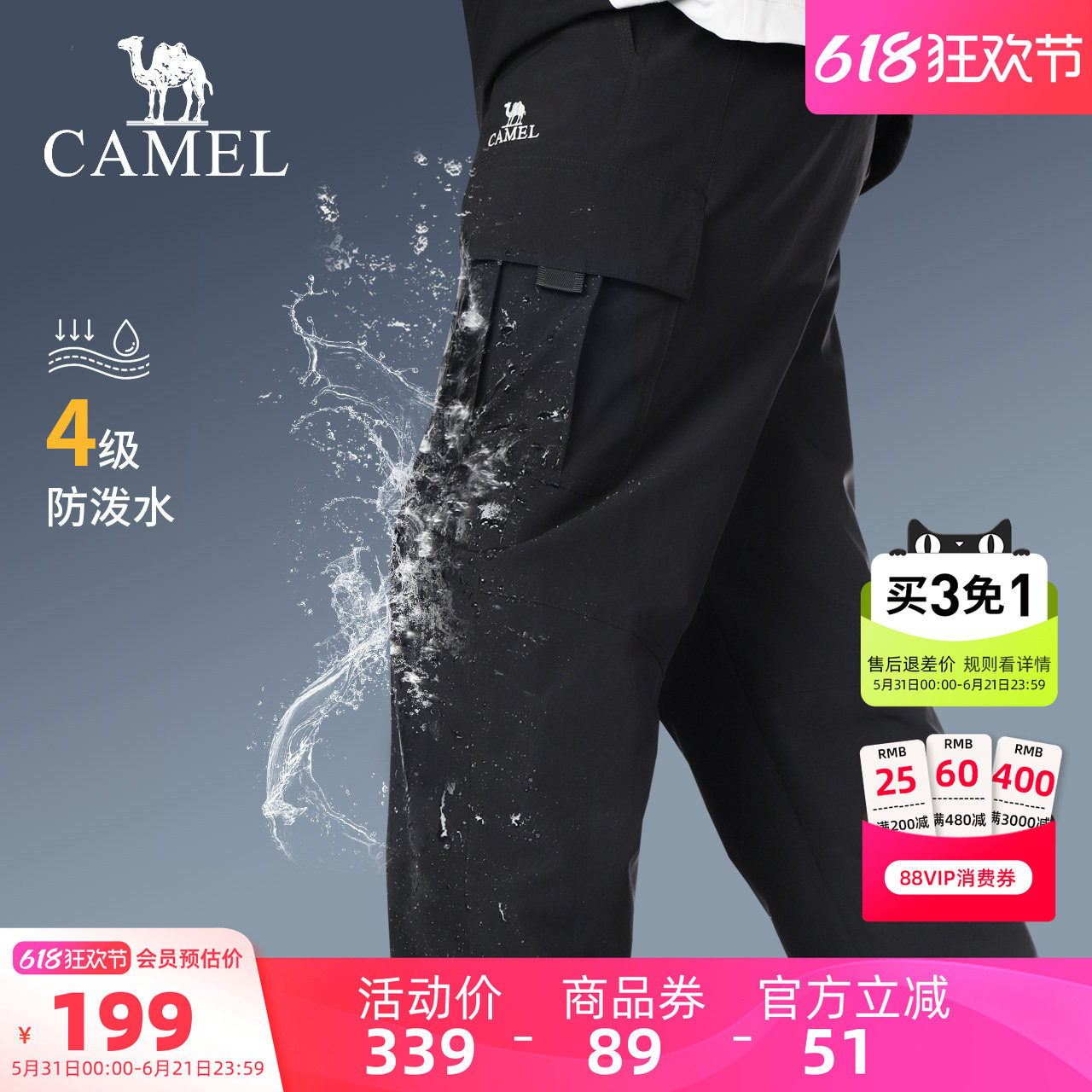 骆驼男装休闲裤男款运动秋冬加绒直筒工装裤时尚潮流百搭机能长裤