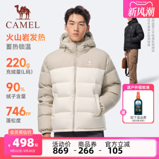 【双倍礼金】骆驼90鸭绒情侣款三防羽绒服