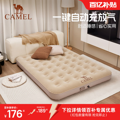 可承重200斤  防水防潮