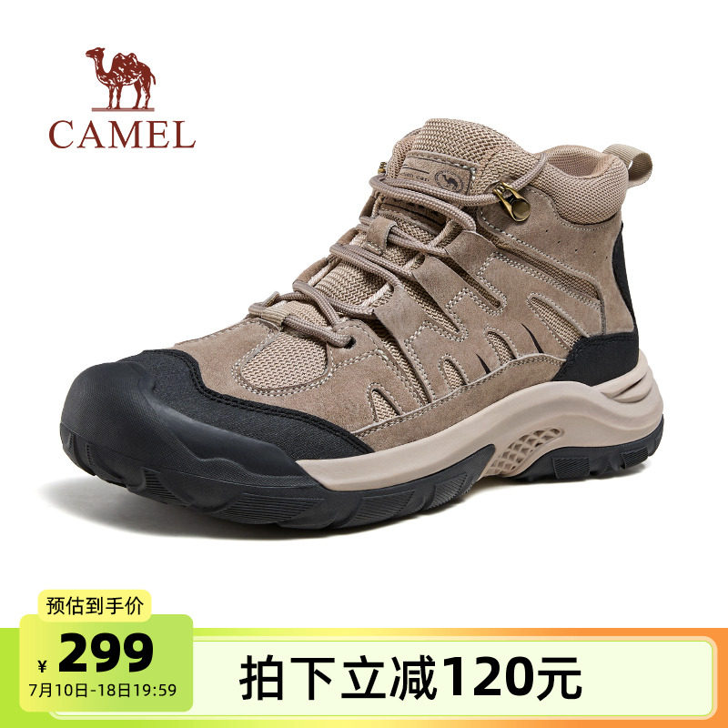 駱駝男鞋戶外運動休閑鞋防滑耐磨