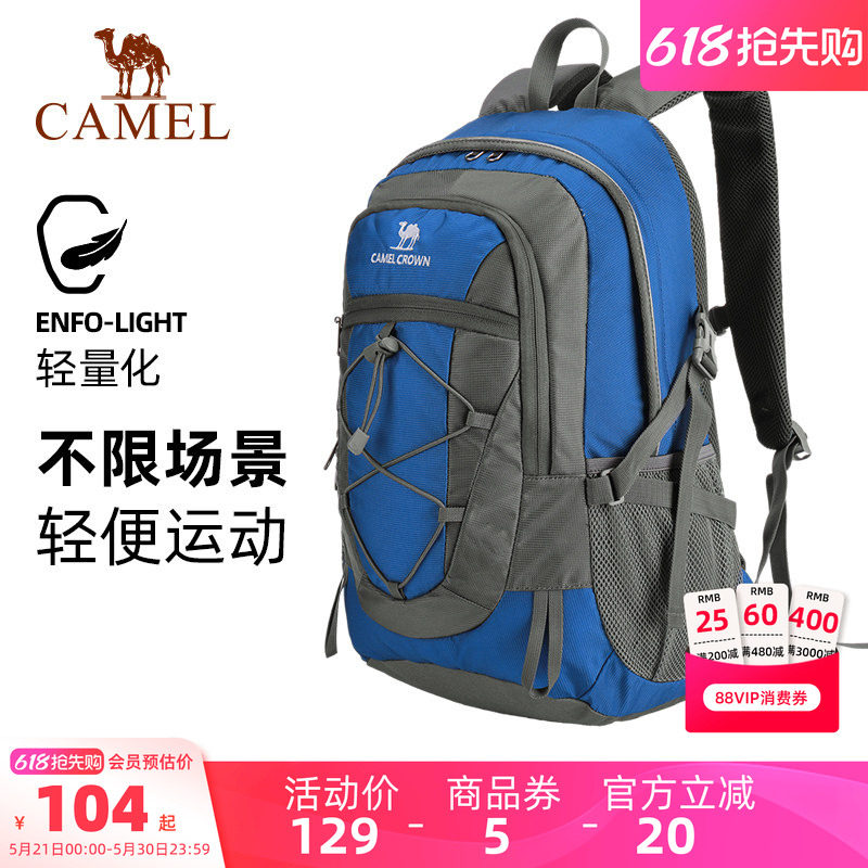 骆驼户外登山包旅游大容量徒步旅行包轻便运动双肩包男女背包