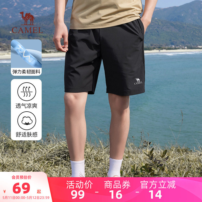 骆驼男装休闲短裤男夏透气宽松凉感户外运动情侣款弹力直筒五分裤