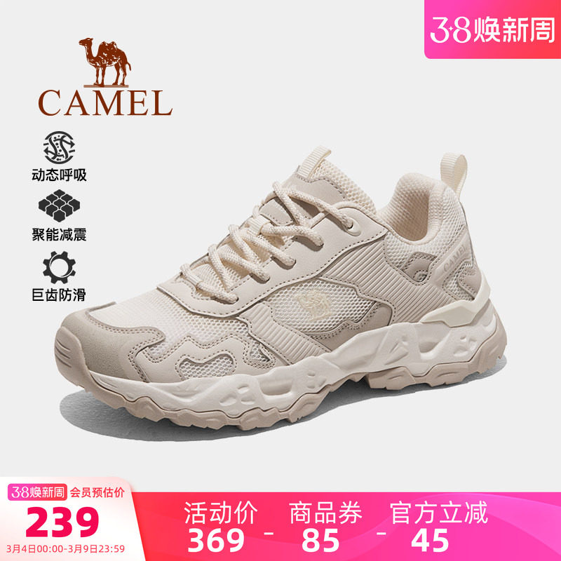 骆驼魔岩户外登山鞋女士春季休闲运动鞋女轻便防滑徒步男运动鞋子