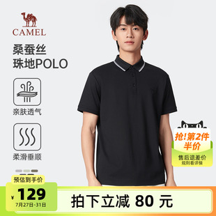 夏 骆驼男装 桑蚕丝透气POLO衫 男士 2025户外宽松商务休闲翻领短袖