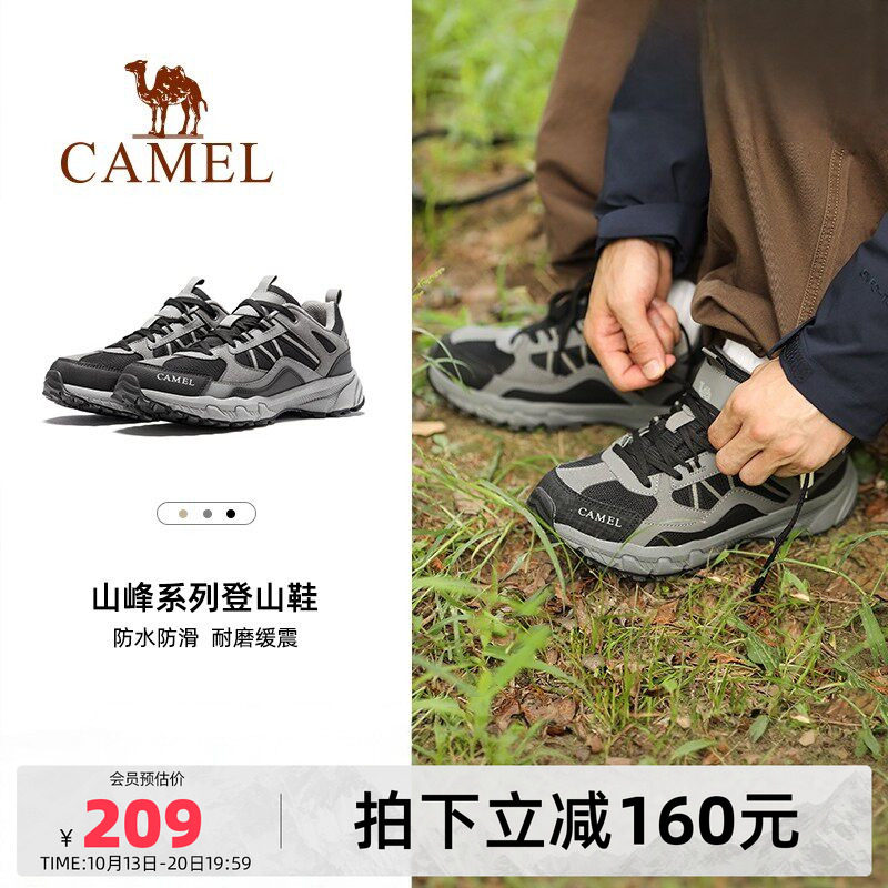 骆驼盘龙登山鞋户外厚底徒步鞋防滑秋季男款运动鞋跑山越野鞋子女
