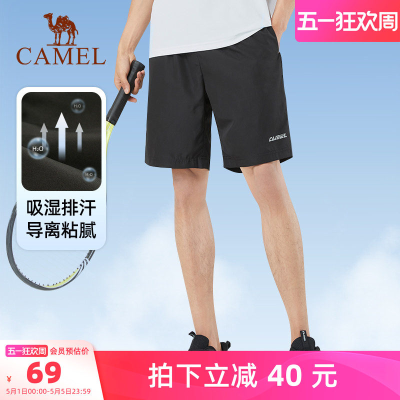 骆驼运动速干短裤女士夏季跑步中裤薄款男士宽松透气休闲五分裤子