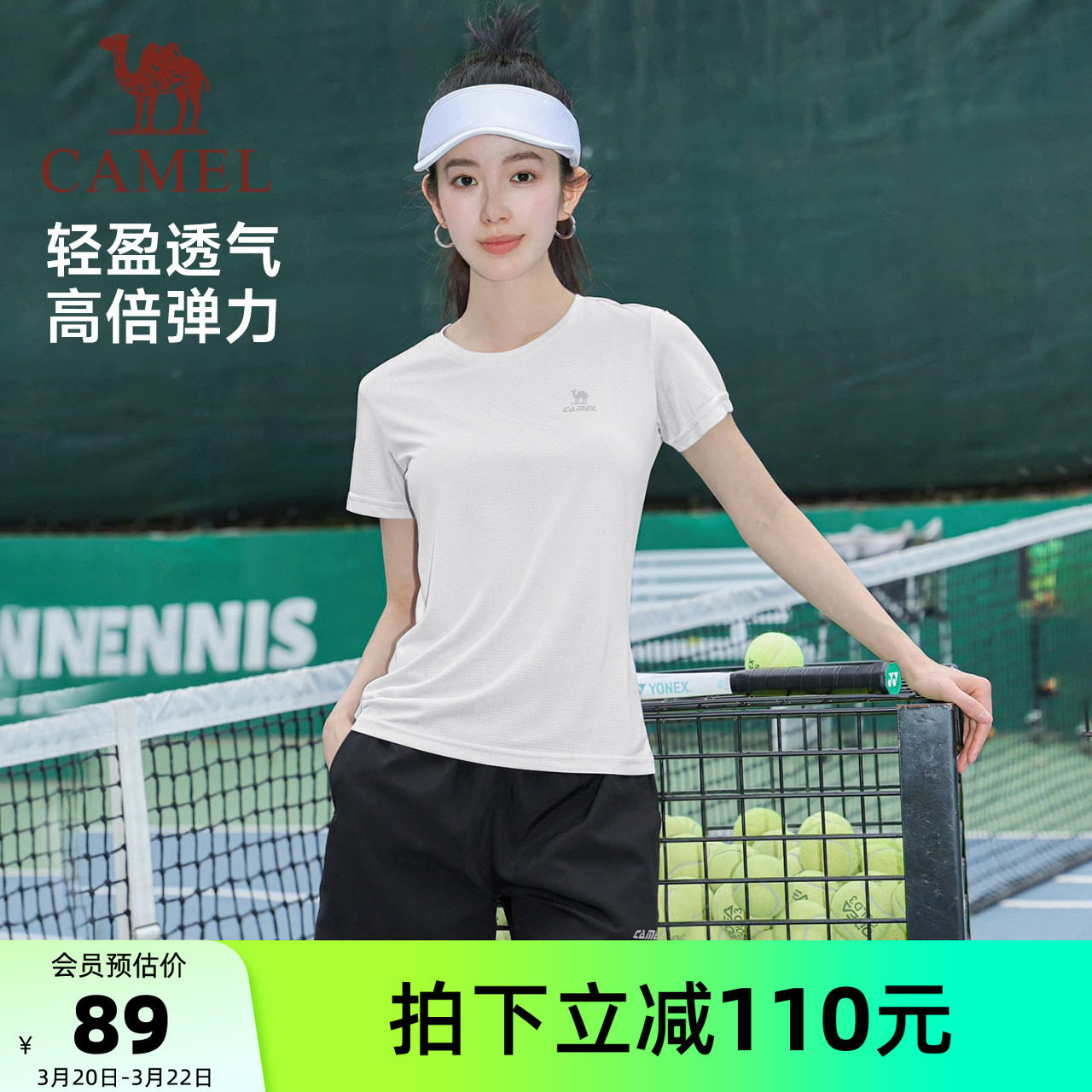 骆驼运动套装女春夏季网球羽毛球速干短袖跑步健身短裤两件套男